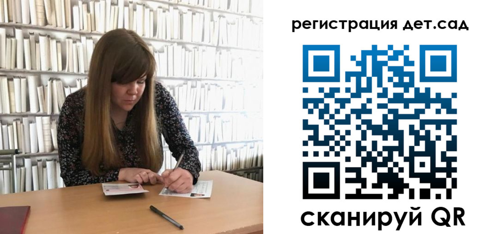 прописка поиск в Усинске