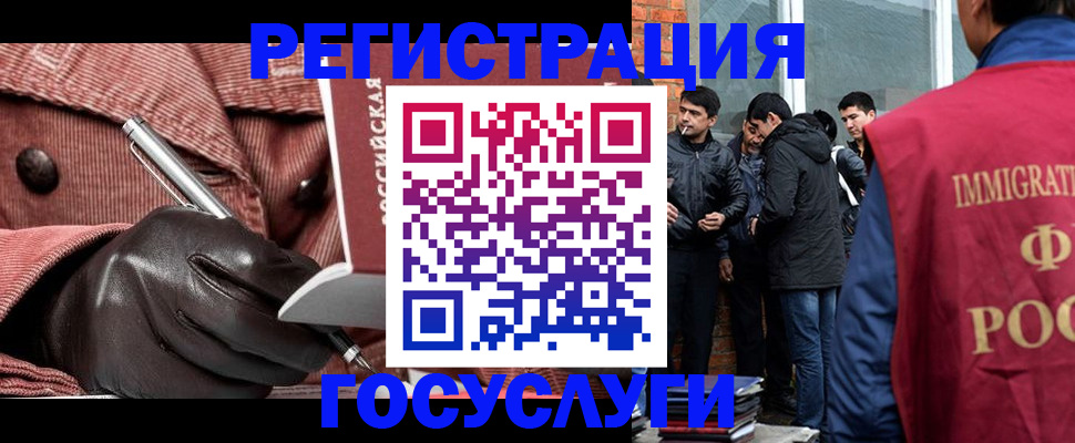 прописка для военкомата в Усинске