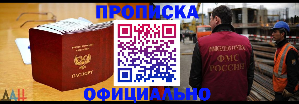 форма 3 в Усинске